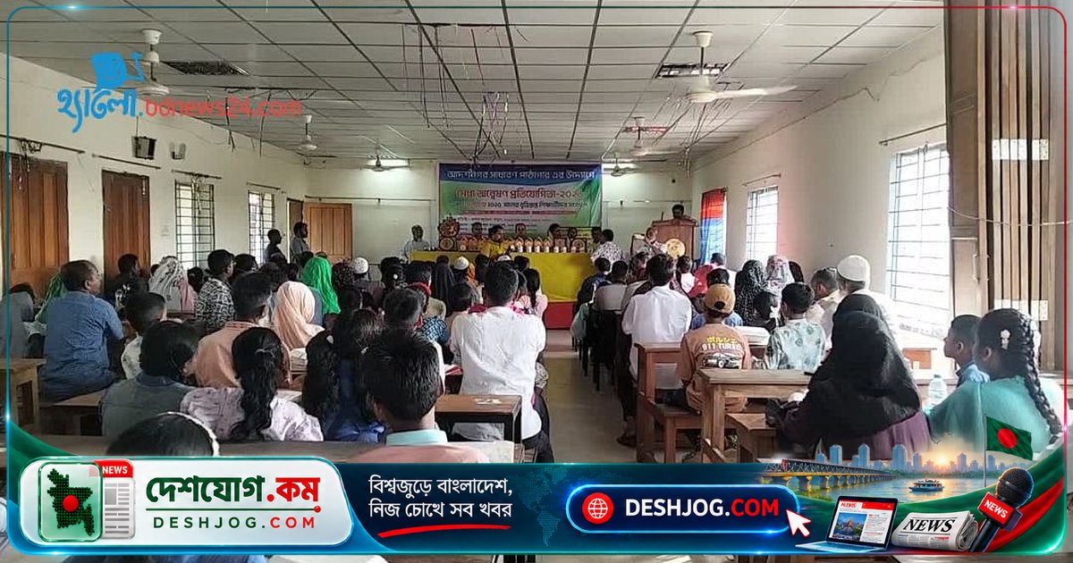 মোহনগঞ্জে মেধা প্রতিযোগিতায় অংশ নেন ৭০ শিক্ষার্থী, বিজয়ীদের দেওয়া পুরস্কার ও বৃত্তি