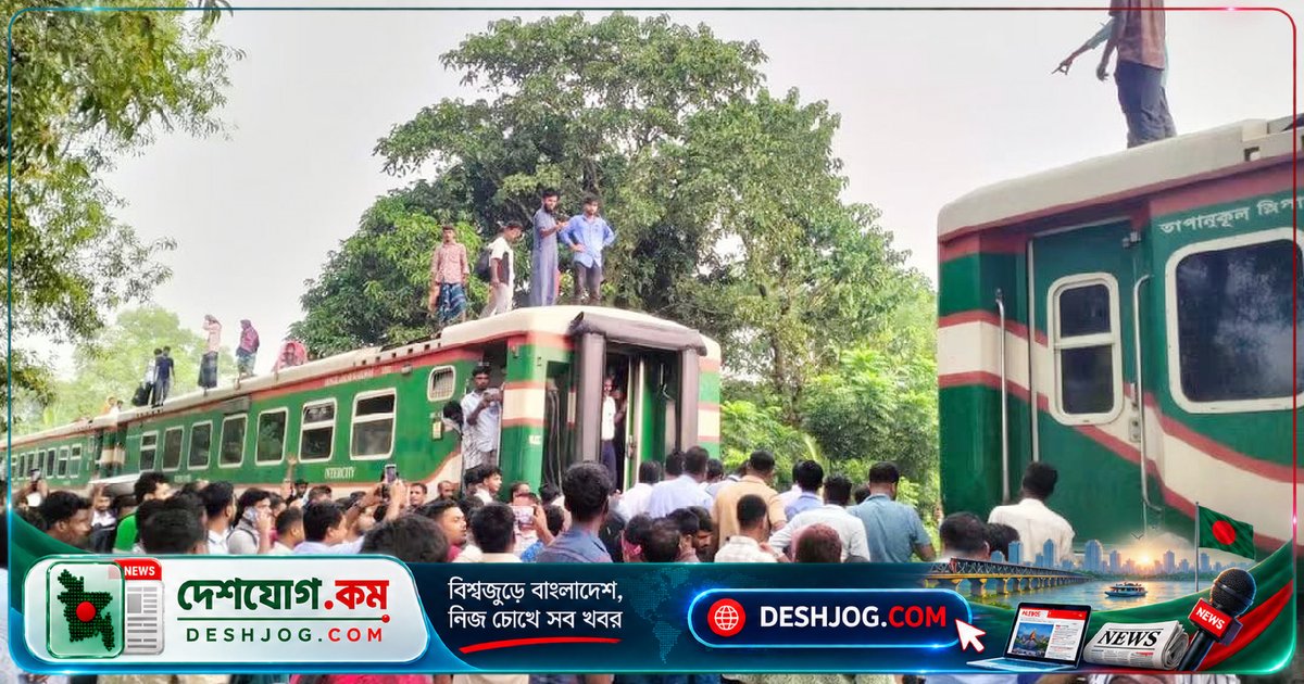 মোহনগঞ্জ এক্সপ্রেসের ১১ বগি বিচ্ছিন্ন: পাওয়ার কারসহ ২ কিলোমিটার দূরে চলে যায় ট্রেনের অংশ