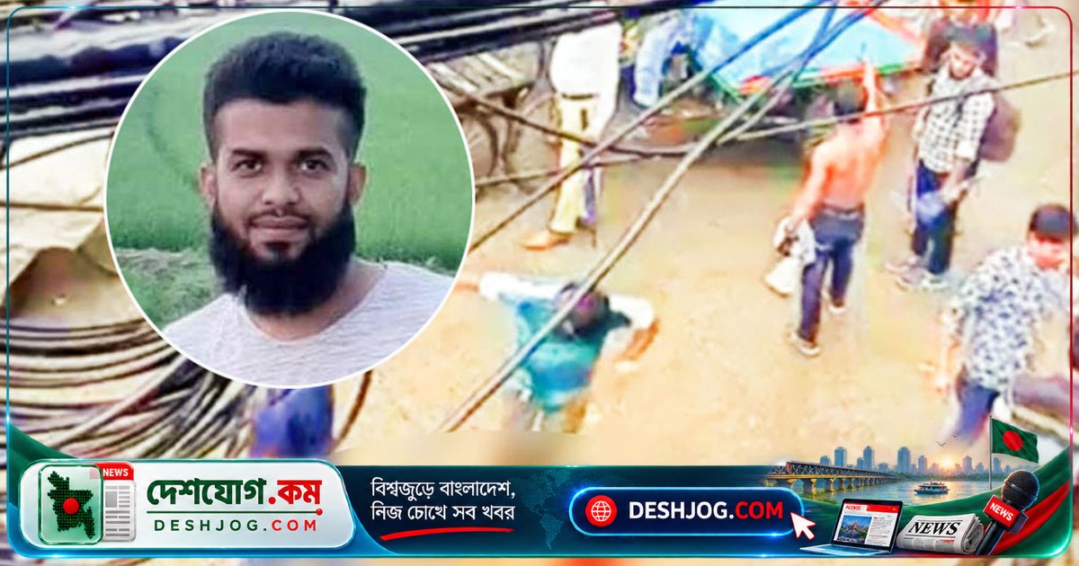 মিটফোর্ডে সোহাগ হত্যার মামলায় প্রধান আসামি মহিনের জামিন স্থগিত: হাইকোর্টের নতুন আদেশ