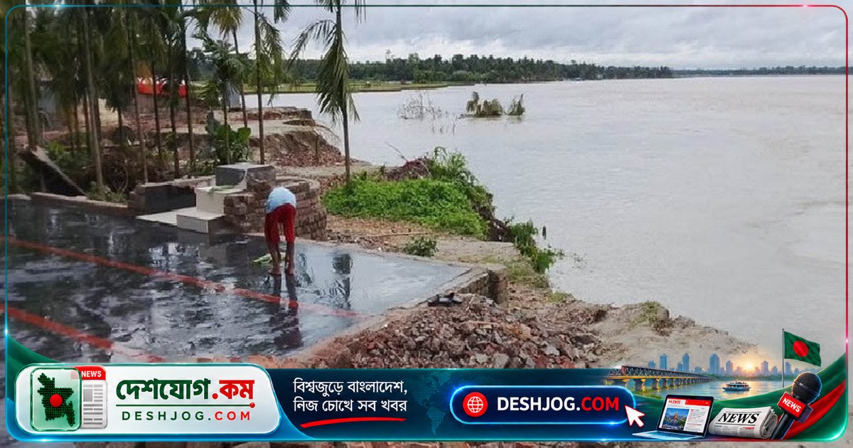 মধুমতির ভাঙনে নদীগর্ভে বিলীন ৫০টি বাড়ি, ২৫০ একর জমি ও ২৫০ পরিবার ঝুঁকিতে নড়াইলের লোহাগড়া-কোটাকোল