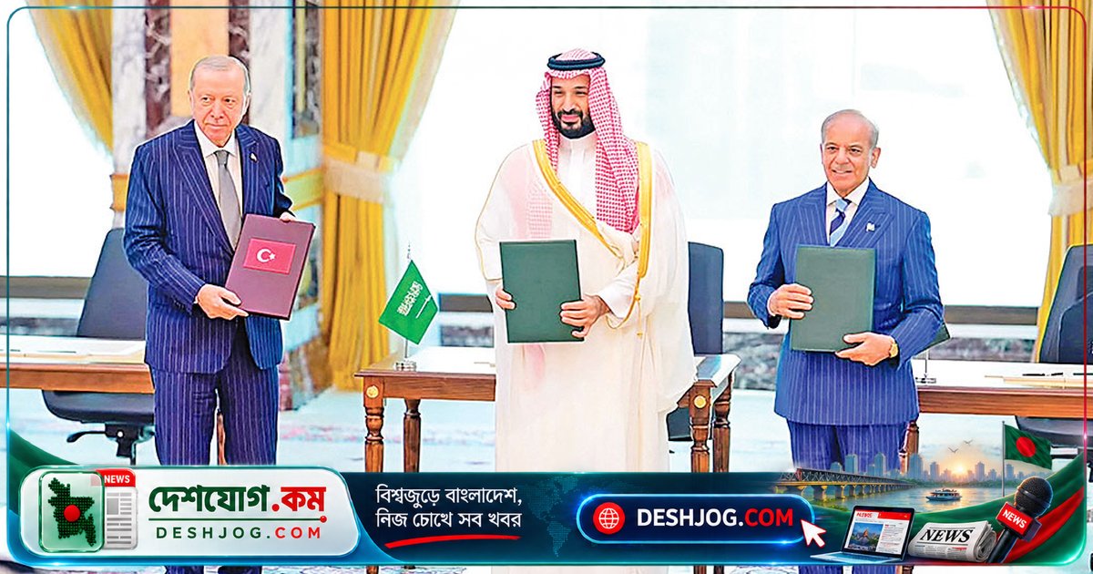 মক্কা প্রতিরক্ষা চুক্তি: বাংলাদেশ কি পাবে নিরাপত্তার নতুন আশা?