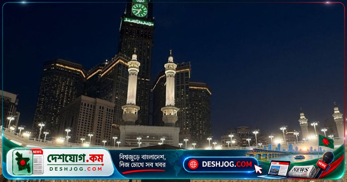 মক্কার পবিত্র স্থান হুথি হামলা চেষ্টার তীব্র প্রতিবাদ: কাতার