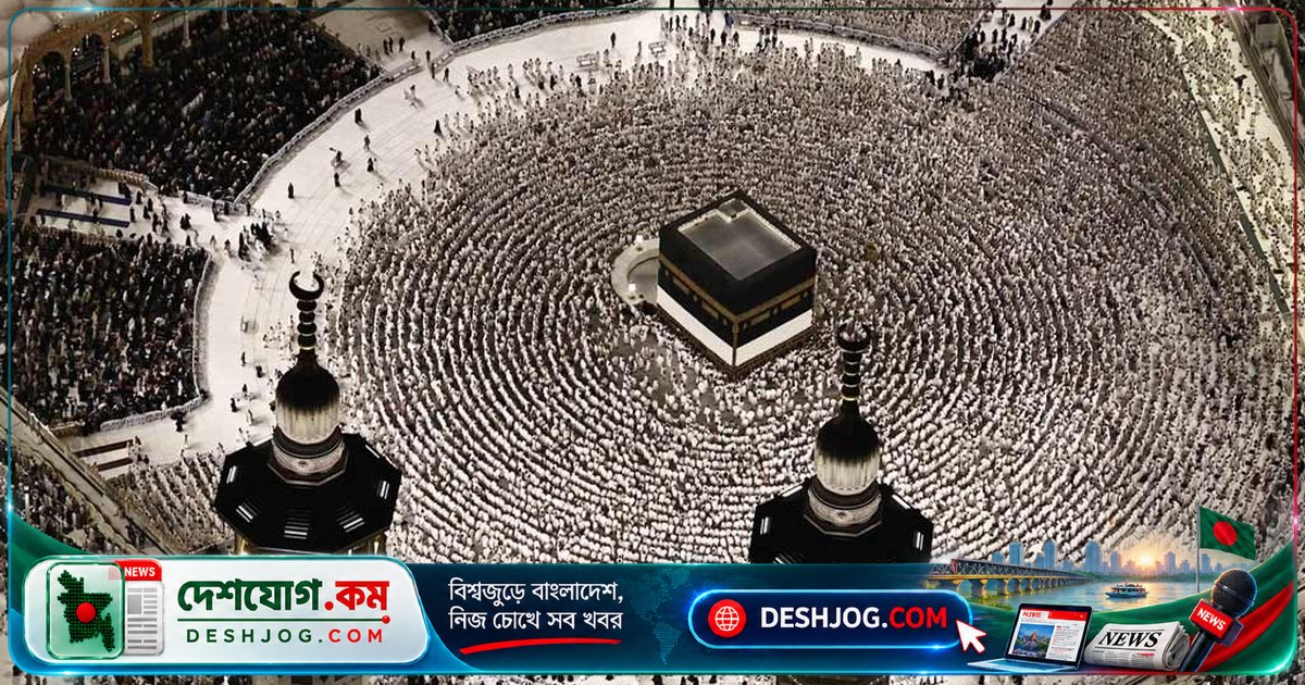 মক্কায় হুতি হামলা: সৌদি আরবের আকাশ প্রতিরক্ষা ধ্বংস করে ড্রোন, জোটের সতর্কবার্তা ও যুক্তরাষ্ট্রের ভ্রমণ পরামর্শ