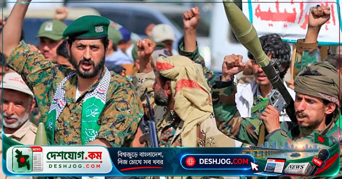 হুতি হামলায় মক্কা চুক্তি: সৌদি আরবের নিরাপত্তা কীভাবে রক্ষা হবে?