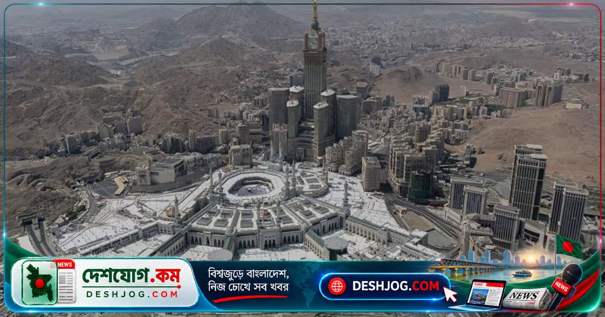 মক্কার ড্রোন হামলা: সৌদি আরবের 'কালো অধ্যায়' হিসেবে চিহ্নিত, হুতি গোষ্ঠীর বিরুদ্ধে প্রতিরোধ ঘোষণা