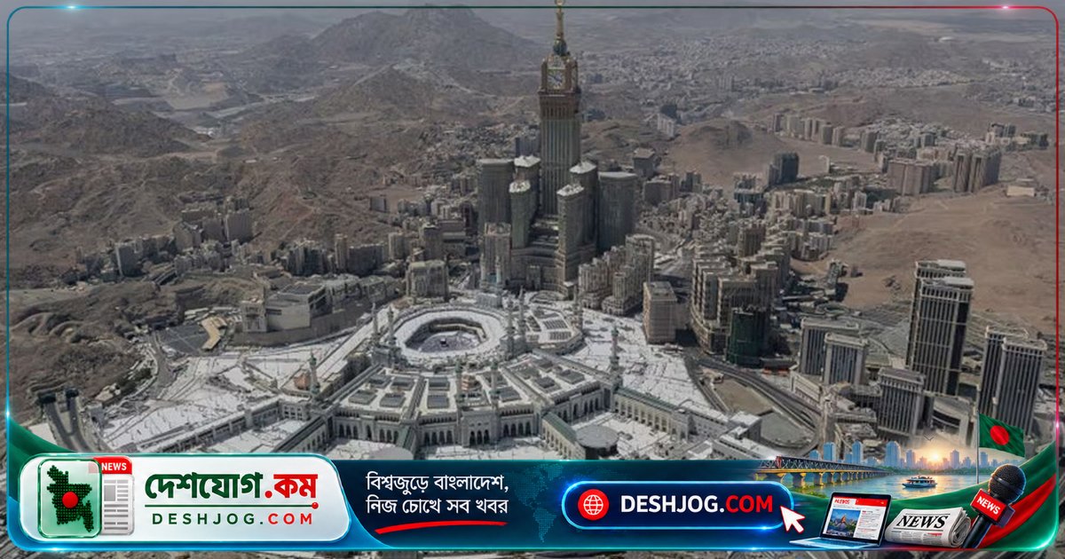 মক্কার ড্রোন হামলা: সৌদি আরবের 'কালো অধ্যায়' হিসেবে চিহ্নিত হুতি গোষ্ঠীর সন্ত্রাসী প্রচেষ্টা