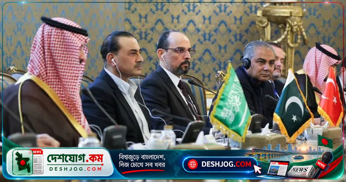 মক্কা প্যাক্টের বৈঠকে ইরান বিষয়ে যুক্তরাষ্ট্রের অবস্থান অপরিবর্তিত: ট্রাম্পের সিদ্ধান্তে নির্ভরশীল