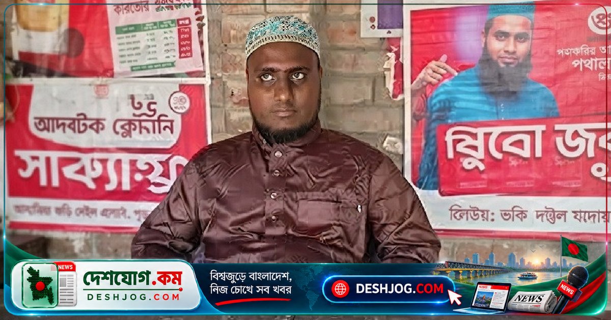 দৃষ্টিহীন মমিনের স্বপ্ন: নিজের শ্রমে পরিবারকে দাঁড় করানোর লড়াই