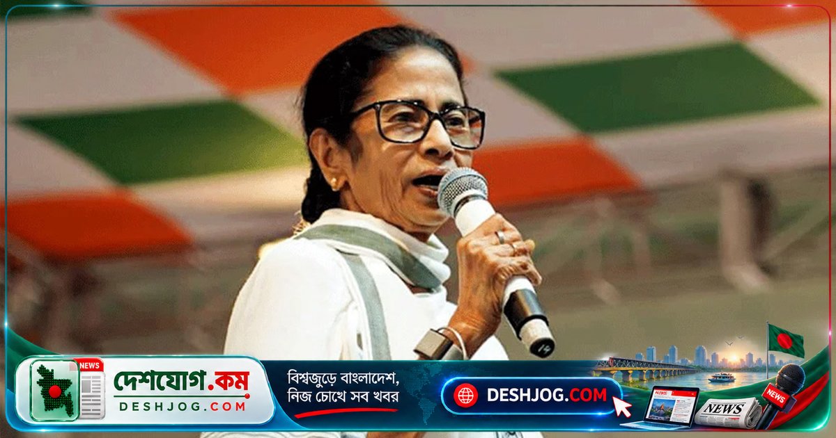 মমতা: ভারতের তরুণ প্রজন্মকে ভয় দেখিয়ে স্তব্ধ করার চেষ্টা চলছে, গণতন্ত্র রক্ষায় ঐক্যবদ্ধ লড়াই দরকার