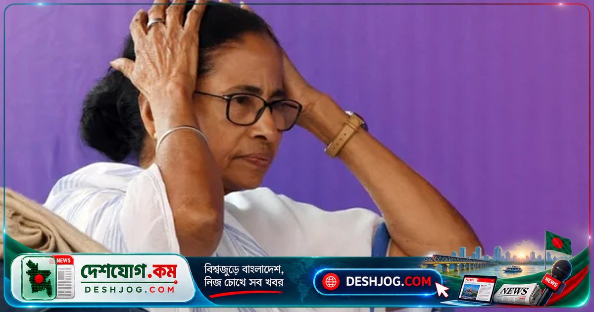 পশ্চিমবঙ্গের রাজনৈতিক উত্তাপে মমতা বন্দ্যোপাধ্যায়: ‘বাড়ি ছাড়তে পারছি না’