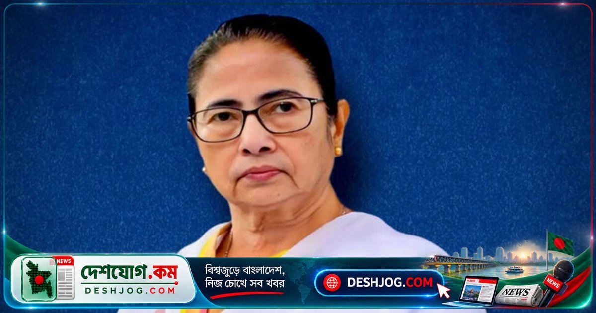 মমতা ব্যানার্জী: জেন-জিদের নির্যাতন বন্ধ, গণতন্ত্র রক্ষায় জনগণের দায়িত্ব