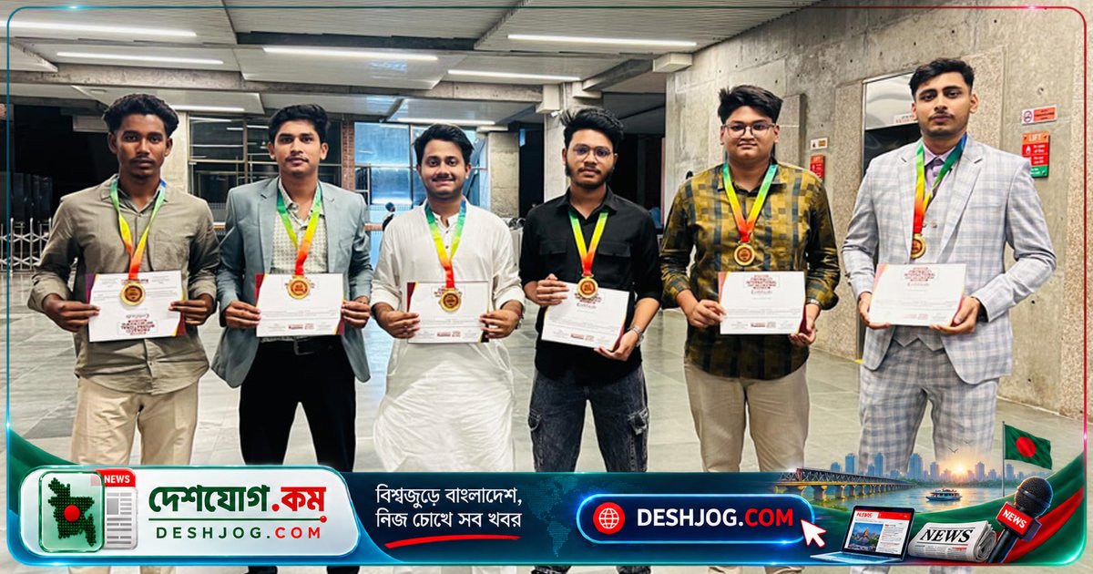 মানসিক স্বাস্থ্য প্রযুক্তি উদ্যোগ ‘মন তরঙ্গ’ জিতেছে স্বর্ণপদক, এবার বিশ্বমঞ্চে বাংলাদেশের প্রতিনিধিত্ব করবে
