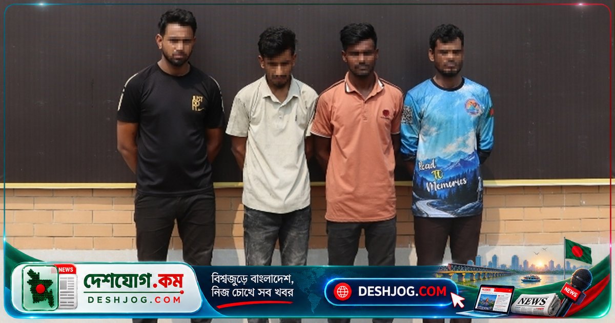 মোংলা থানায় গাঁজা পরিবহনে জড়িত চারজন আটক, ৭৫ কেজি মাদক জব্দ করে এসআরবি-৬