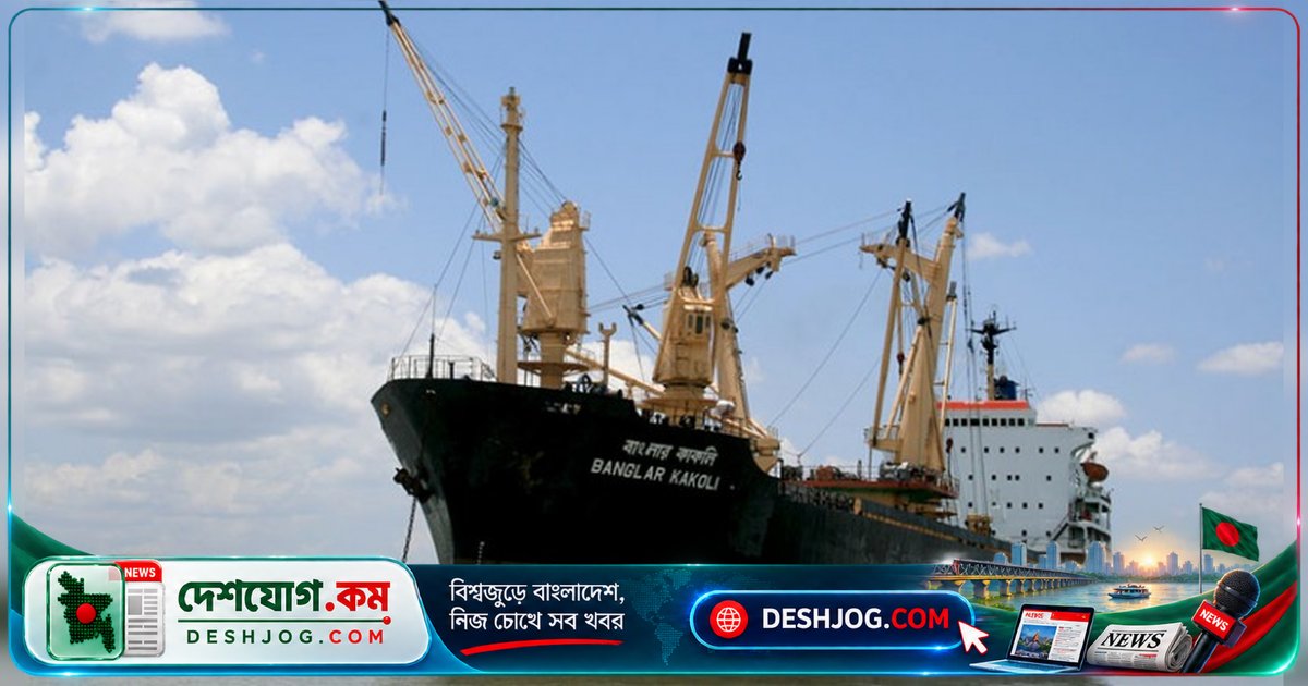 মোংলা বন্দরকে স্মার্ট বন্দরে রূপান্তর: ২০২৭ থেকে ২০৫০ সাল পর্যন্ত ১০টি বিপ্লবী প্রকল্পের পরিকল্পনা