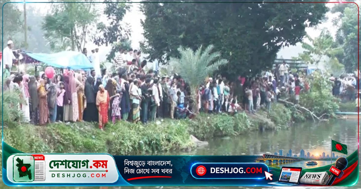 মনোহরদীতে পুরনো পুকুরে ‘জলপরী’ গুজবে পাঁচ দিন ধরে ভিড়, প্রশাসন তল্লাশি করে মাছ উদ্ধার