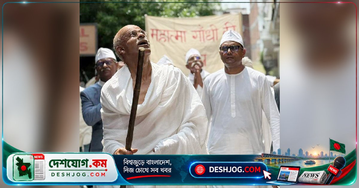 মনোজ বাজপেয়ি মহাত্মা গান্ধীর চরিত্রে: ভারতের স্বাধীনতা সংগ্রামের গভীর আবেগে নির্মিত নতুন চলচ্চিত্র