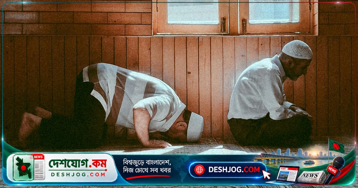 মনোযোগহীন নামাজের চেয়ে নামাজ ছেড়ে দেওয়া কতটা ক্ষতিকর? ইসলামি দৃষ্টিতে সত্যিকারের আলোচনা