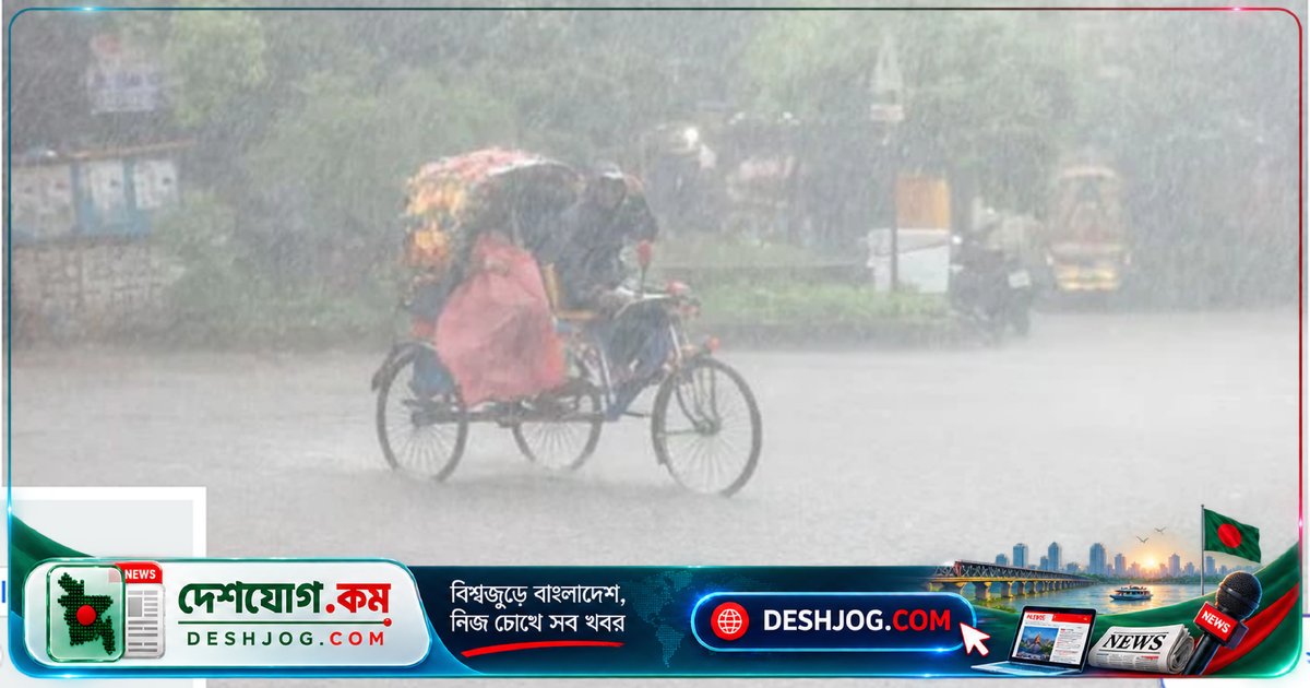 বঙ্গোপসাগরে লঘুচাপের কারণে ২ জেলায় ঝড়, পাঁচ দিন ধরে বৃষ্টির আশঙ্কা