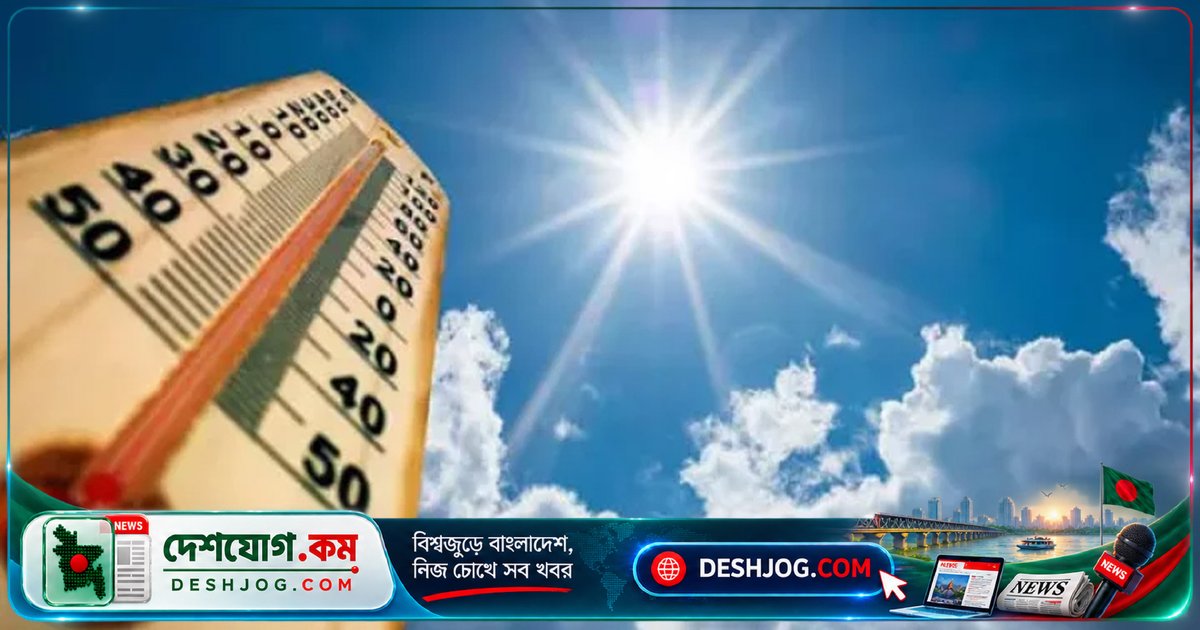 মৌসুমি বৃষ্টি কমে গরমের তাপে ঢাকা-চট্টগ্রামে বজ্রবৃষ্টির আশঙ্কা