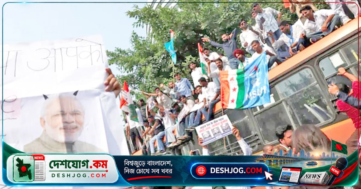 মোদির ১২ বছরের শাসন: গণতন্ত্রের পালক ছিঁড়ে পড়লো, আজ উলঙ্গ সত্য সামনে এসেছে