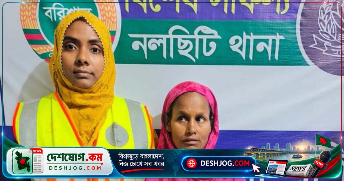 মাদক মামলায় বন্দি নারীর মৃত্যু: ঝালকাঠি কারাগারে চিকিৎসা কেন্দ্রে শেষ নিঃশ্বাস