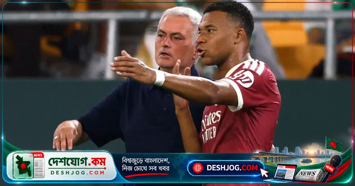 মরিনহো: এমবাপ্পের সমালোচনা হাস্যকর, ফ্রান্সে চিকিৎসা ছিল চিকিৎসকদের পরামর্শে