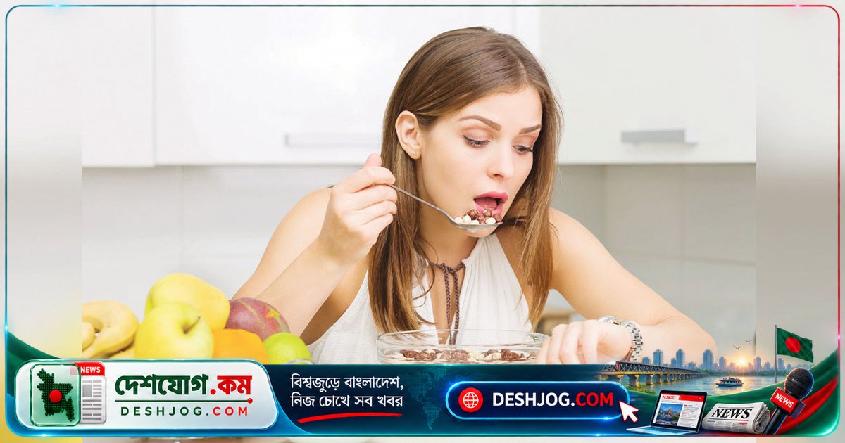 সকালের নাশতা পুষ্টিকর ও দীর্ঘস্থায়ী করার ৩টি পুষ্টিগুলি জানুন: ডেঙ্গুতে ৭৪৭ জন নতুন রোগী, ৮০ জনের মৃত্যু সেপ্টেম্বর মাসে
