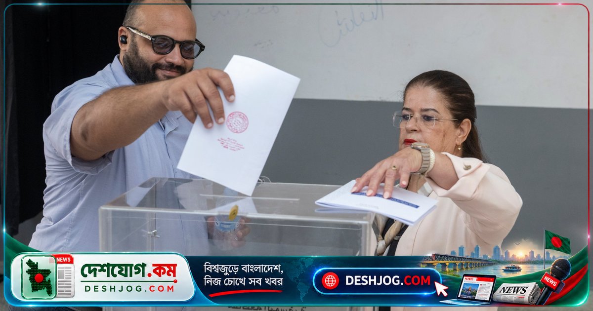 মরক্কোর অর্থনৈতিক সংকটে নির্বাচনে যাচ্ছেন ১৬ কোটি ভোটার, যুব প্রজন্মের অসন্তোষের মুখে নতুন সংসদ গঠন