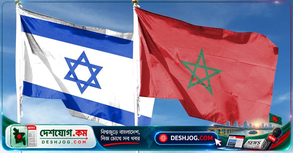 মরক্কো ও ইসরায়েল: কূটনৈতিক সম্পর্ককে নতুন উচ্চতায় নিয়ে যাবে দূতাবাস খোলা ও রাষ্ট্রদূত নিয়োগ