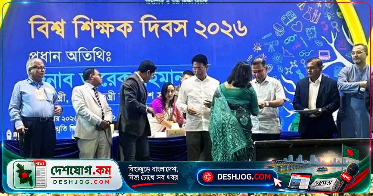 মরণোত্তর গুণীজন সম্মাননা: জাবির সাবেক উপাচার্য মুস্তাহিদুর রহমানের অবদানকে স্বীকৃতি দিল শিক্ষা মন্ত্রণালয়