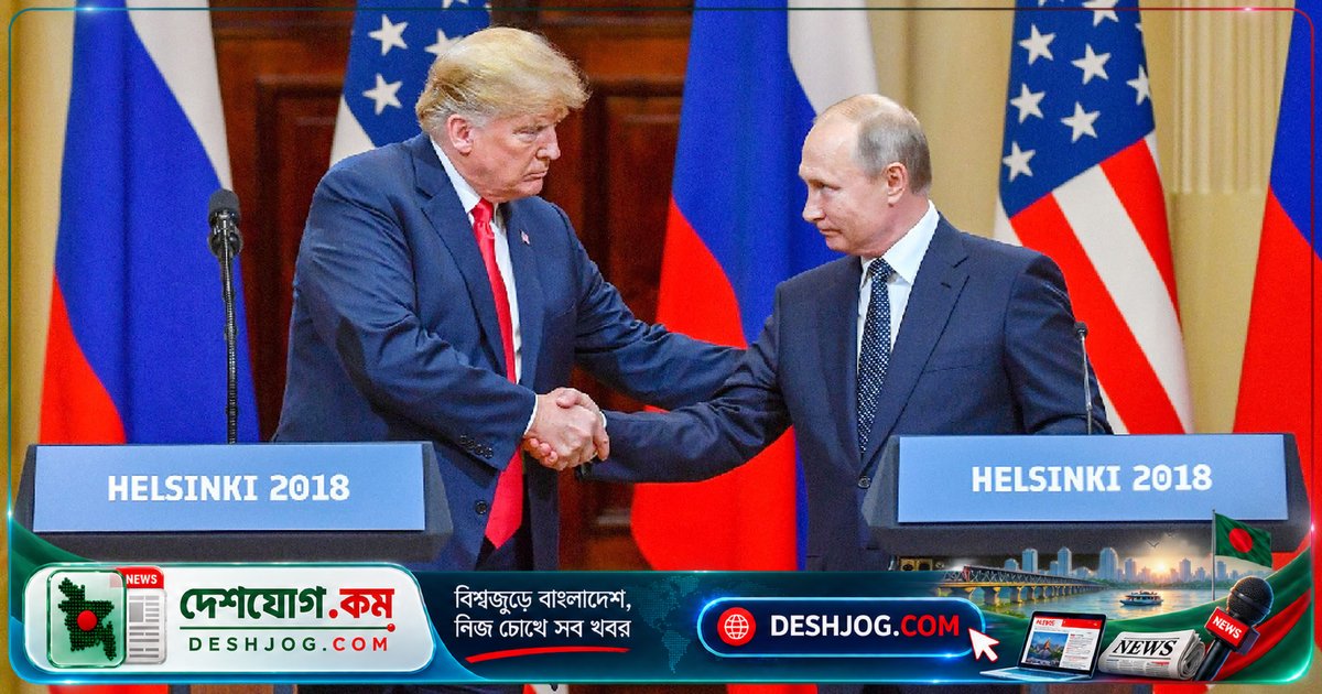 মস্কোতে মার্কিন দূতদের অপ্রত্যাশিত সফর: শান্তি প্রস্তাব কি নতুন ভূ-রাজনৈতিক কৌশল?