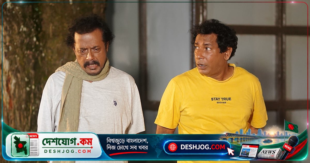মোশাররফ-ফারুক জুটি পাঁচ বছরের বিরতির পর ফিরে আসছে ‘চেয়ারম্যানের হাসবেন্ড’ নাটকে