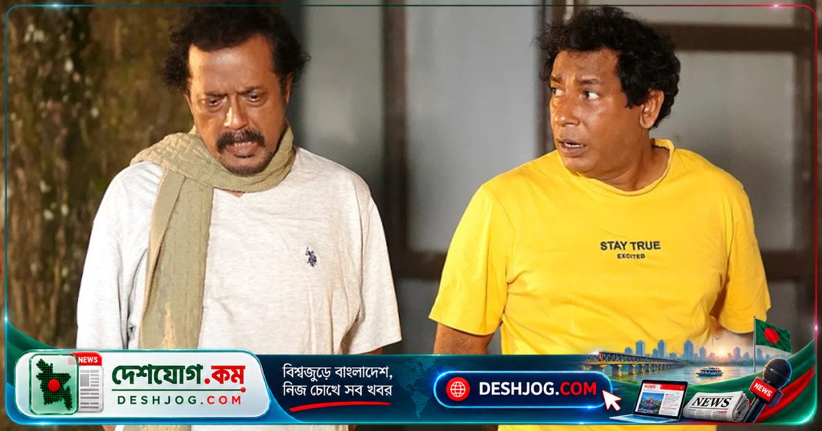 মোশাররফ ও ফারুক পাঁচ বছরের বিরতি ভেঙে নতুন নাটকে একসাথে অভিনয় করছেন