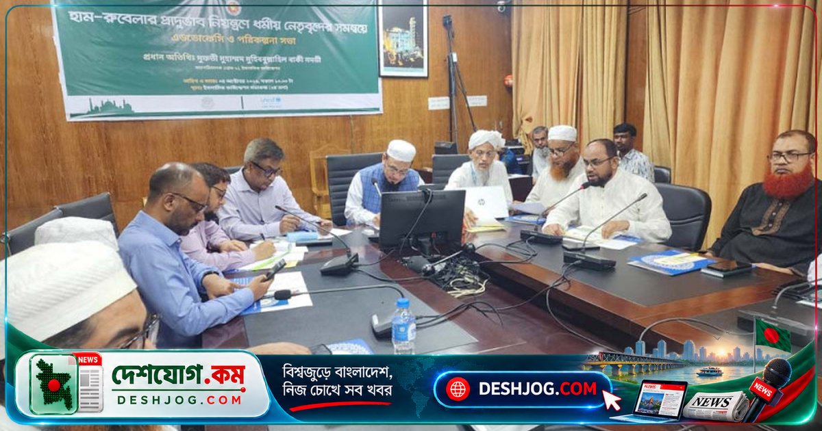 মসজিদের পবিত্র মঞ্চে হাম-রুবেলা প্রতিরোধে ধর্মীয় নেতাদের সক্রিয় ভূমিকা: টিকাদান কর্মসূচির সফলতা নিশ্চিত করতে সচেতনতা বাড়ানোর আহ্বান