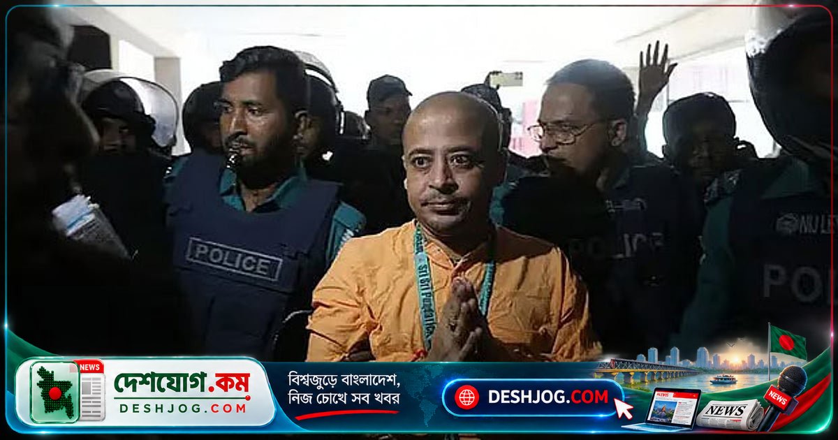 মায়ের মৃত্যুর পর প্যারোলে মুক্তি: চট্টগ্রামে কারাবন্দী সনাতনী নেতা পাঁচ ঘণ্টা বাইরে যাবেন