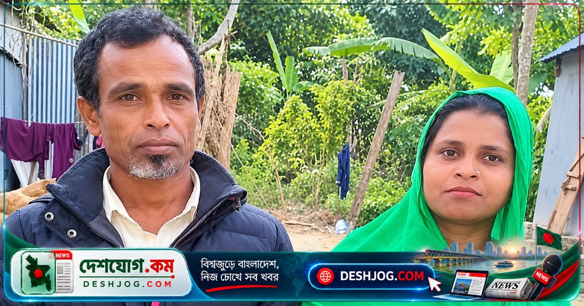 অভাবের সংসারে মা-বাবা উভয়েই আত্মহত্যা: ঢাকার দোহার উপজেলায় পাঁচ মেয়ের ভবিষ্যৎ অনিশ্চিত