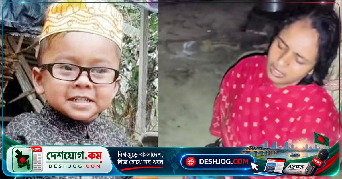 পারিবারিক কলহে ছুরিকাঘাতে মা হত্যা করে সাড়ে তিন বছর বয়সী সন্তান, প্রতিবেশীরা ধরে রাখে