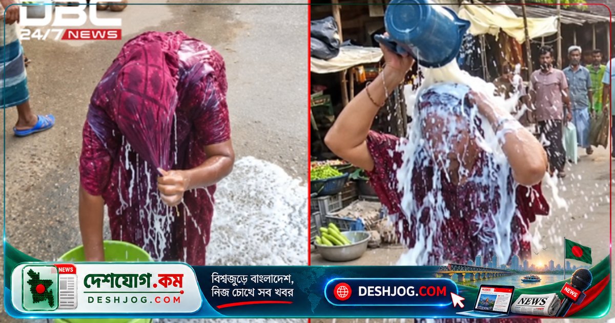 ফরিদপুরের বোয়ালমারীতে নেশাগ্রস্ত স্বামীর হাত থেকে মেয়েকে রক্ষা করে মা নিজে দুধ দিয়ে গোসল করলেন
