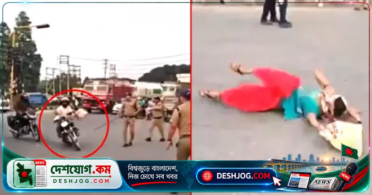 মোটরসাইকেলে বসে থাকা স্ত্রীকে রাস্তায় ছিটকে পড়তে দিলে পালিয়ে যান চালক, ভিডিওতে দেখা যায়