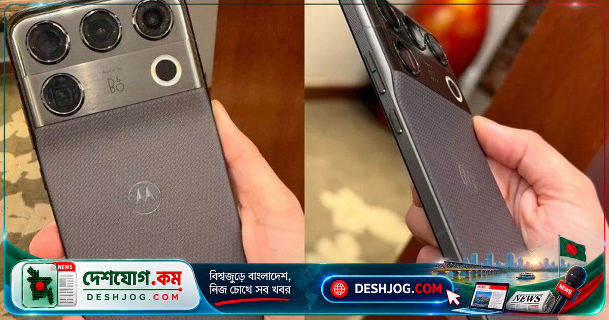 মটোরোলা স্ন্যাপড্রাগন ৮ এলিট এক্সট্রিম প্রসেসরের সঙ্গে উন্মোচন করে সিগনেচার ২৭: ২০০ মেগাপিক্সেল ক্যামেরা ও ৭ বছরের অ্যান্ড্রয়েড সাপোর্ট