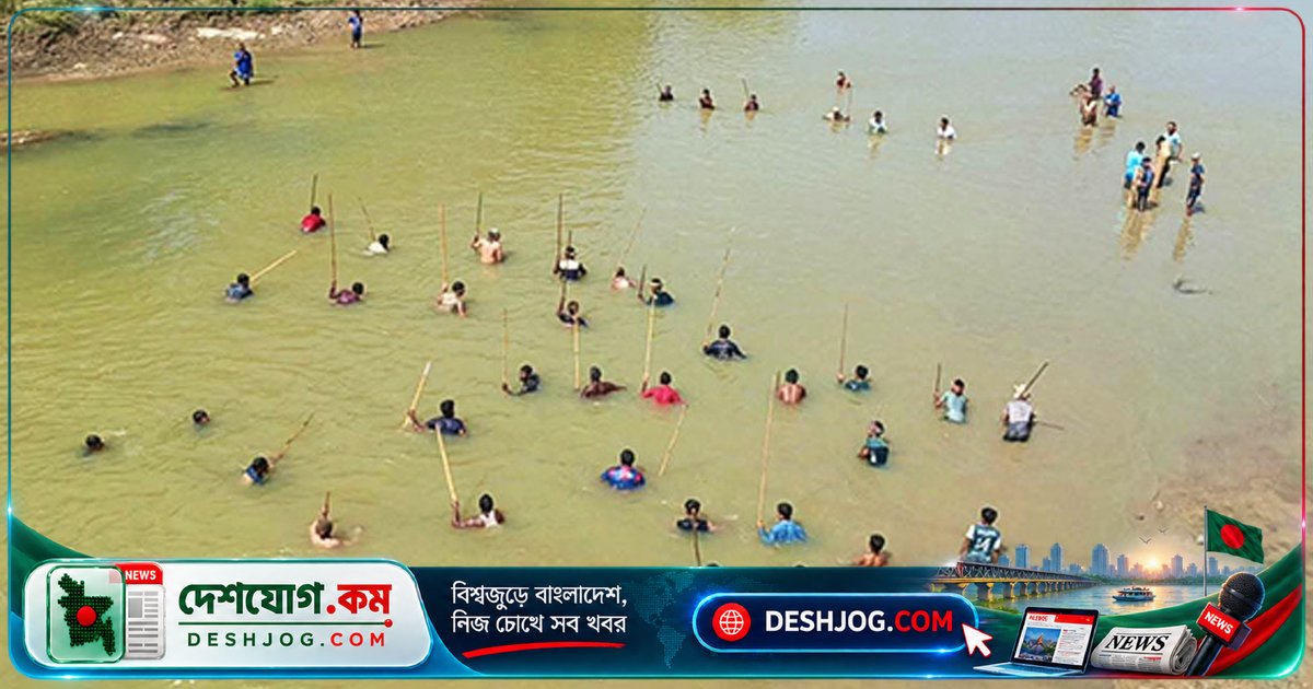 মৌলভীবাজারের ধলাই নদীতে শতবর্ষের ঐতিহ্য: পলো বাওয়া উৎসবে মেতে ওঠে গ্রামবাসী