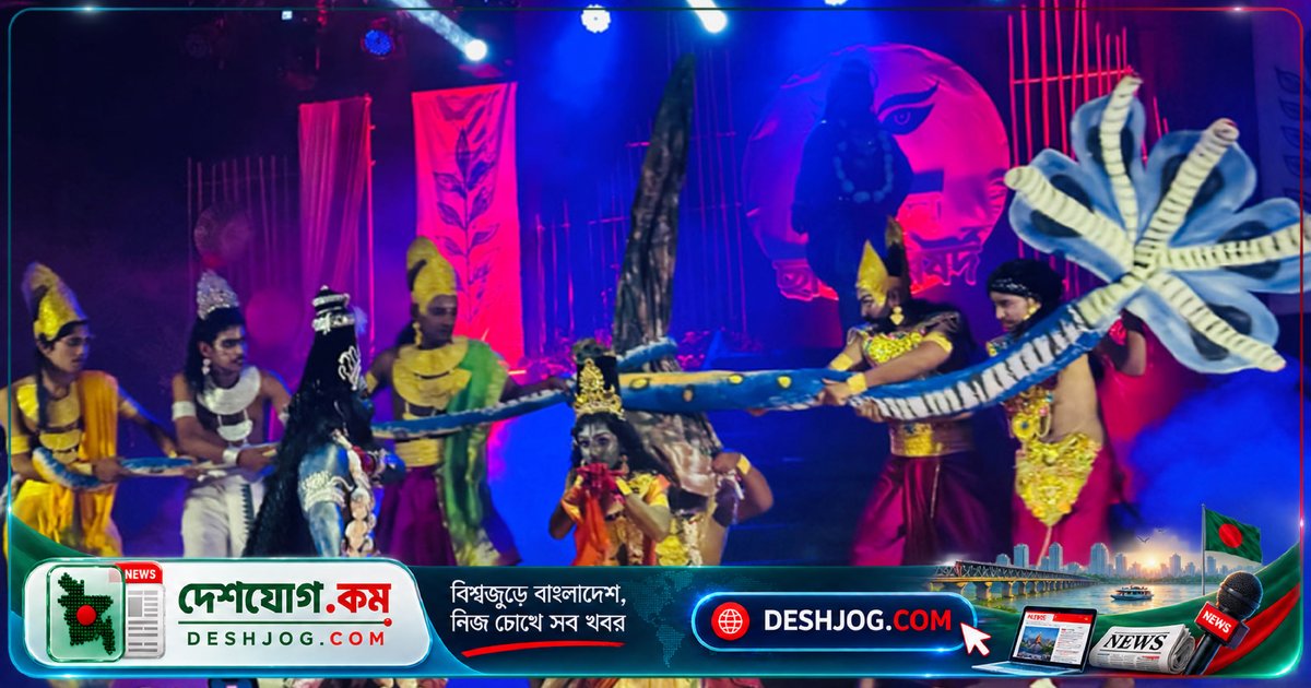 মৌলভীবাজারে মহালয়া উপলক্ষে দেবীশক্তির মহিমা উপস্থাপন করে নৃত্যনাট্য ‘সর্বভূতেষু সংস্থিতা’