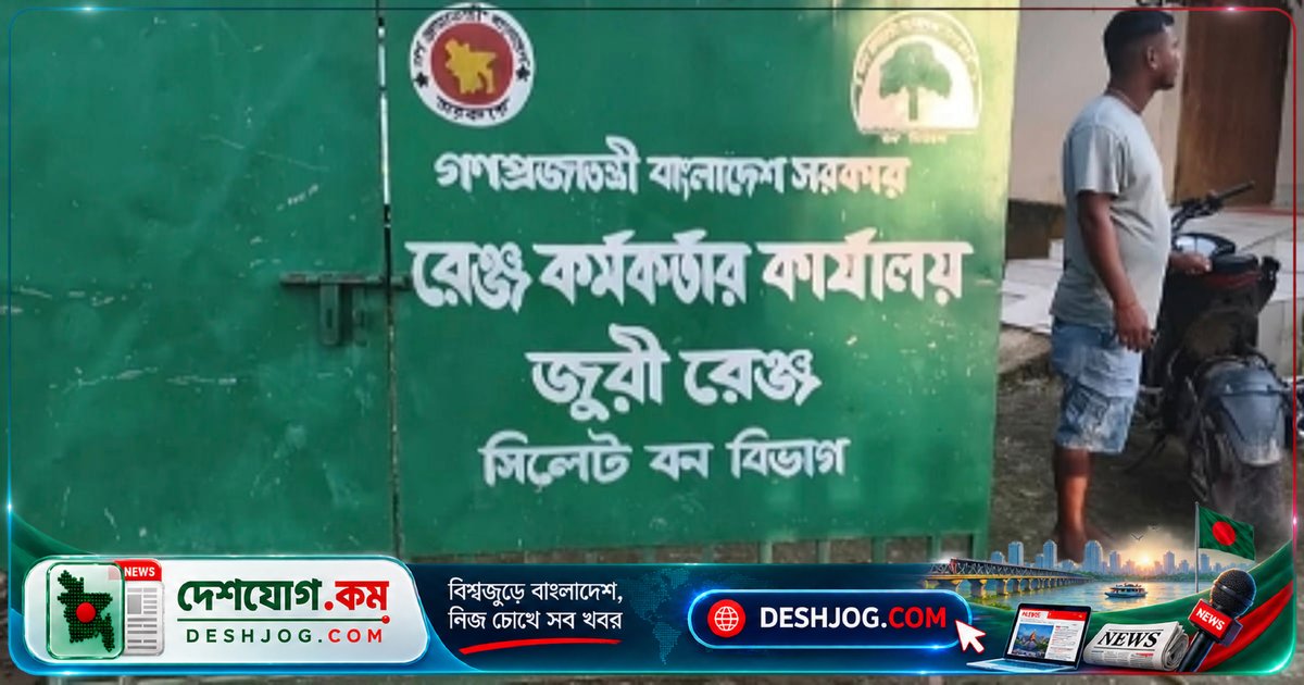 মৌলভীবাজারের জলাশয়ে ৭ ফুট অজগর ধরে বন বিভাগে হস্তান্তর: তরুণ নাঈমের সাহসিকতা