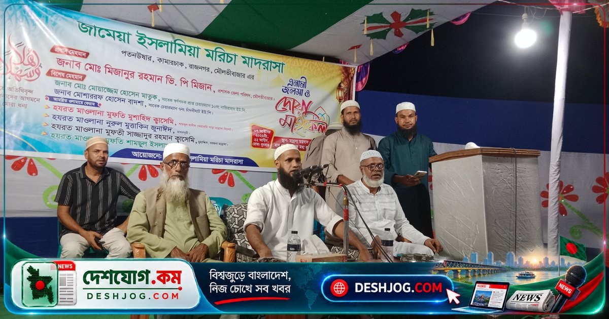 মৌলভীবাজারের মাদ্রাসায় নিলামে ৫০ হাজার টাকায় বিক্রি হলো চারটি কমলা, যুক্তরাষ্ট্রের প্রবাসী দানকারী