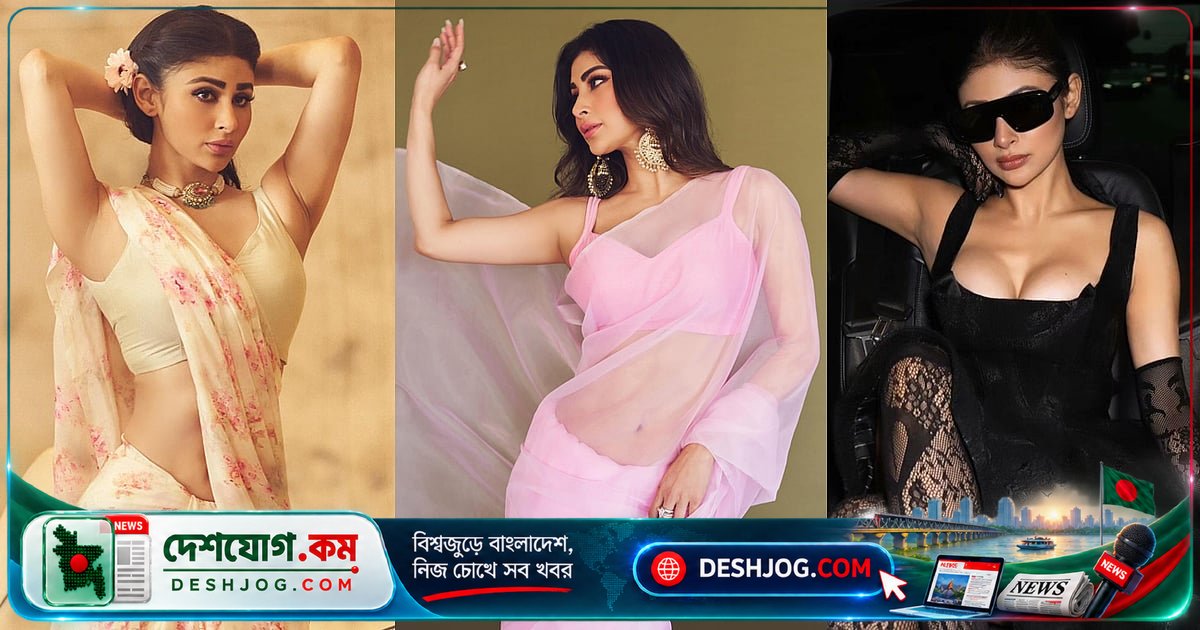 ৪০ বছর বয়সেও যেন ১৮! মৌনী রায়ের ফ্যাশন ও অভিনয়ে অমরত্বের গল্প