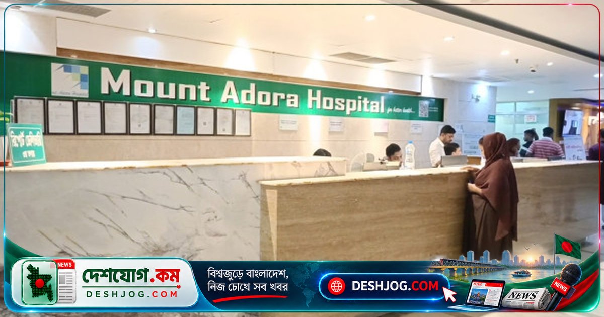 সিলেটের মাউন্ট এডোরা হাসপাতালে অবহেলা ও ভুল চিকিৎসায় নবজাতক মৃত্যুবরণ: পরিবার দাবি দোষীদের শাস্তি