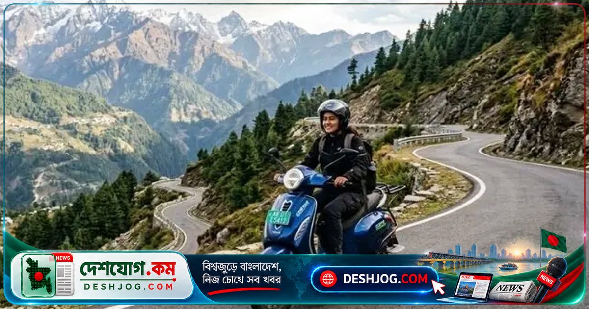 পাহাড়ি রাস্তায় ই-বাইক চালানোর সুবিধা-চ্যালেঞ্জ ও নিরাপত্তার গাইডলাইন