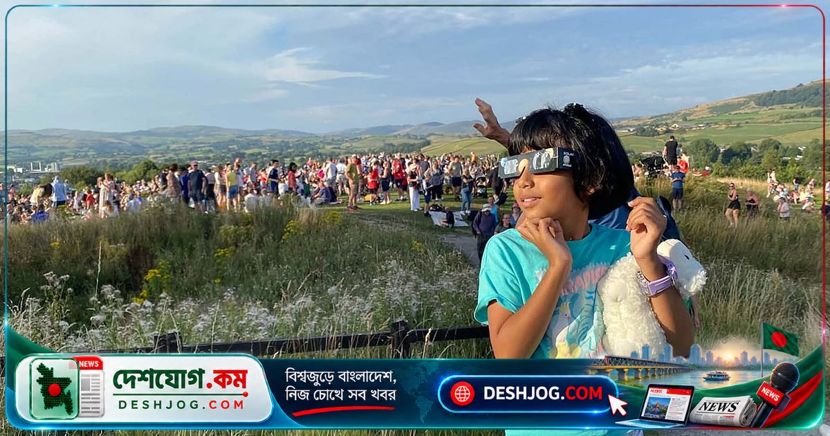পাহাড়ি উপত্যকা থেকে মহাকাব্যের স্মৃতি: সূর্যগ্রহণের মুহূর্তে জীবনের অদ্ভুত মিলন