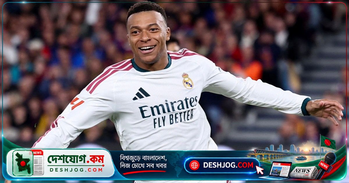 মৌরিনহোর কৌশল ও এমবাপ্পের জাদু: রিয়াল মাদ্রিদ বার্সার বিরুদ্ধে এল ক্লাসিকোতে কী কী ঘটল?