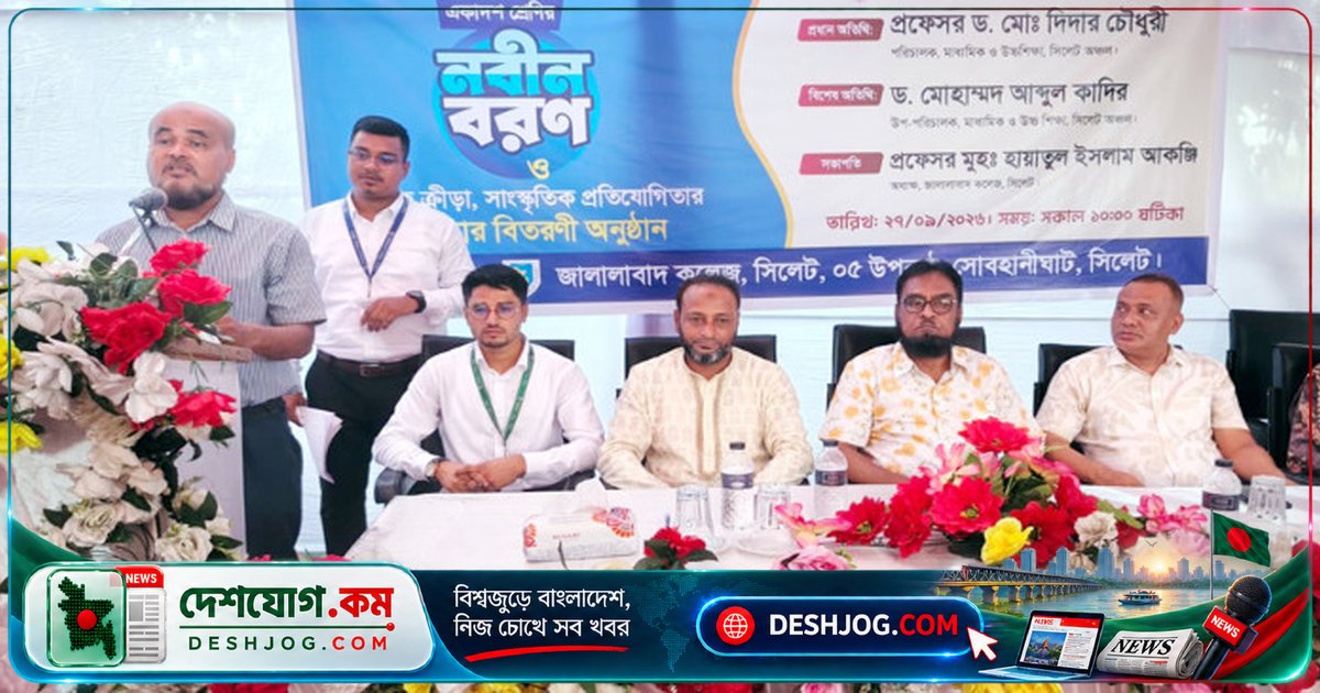 মাউশি পরিচালক: শিক্ষার্থীদের মেধা ও মানবিকতা একসাথে গড়ে তুলতে হবে আগামী নেতৃত্বের জন্য